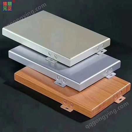 广西铝单板 厂家供应铝天花 2.5mm铝单板 护墙板铝扣板批发