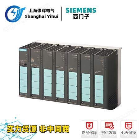 西门子6GK模块化IE交换机6GK5408-2FD00-2AA2 工业