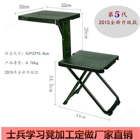 军绿便携式多功能折叠桌椅 多功能折叠椅 便携式多功能折叠椅
