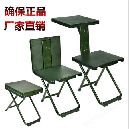模拟训练折叠桌椅 训练折叠桌椅 多功能户外办公折叠桌椅