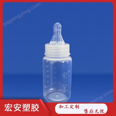 宏安定制 婴幼儿免洗一次性奶瓶 PE塑料奶瓶