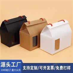手提袋定做 面包食品烘焙纸袋印刷 手提立体开窗袋子设计