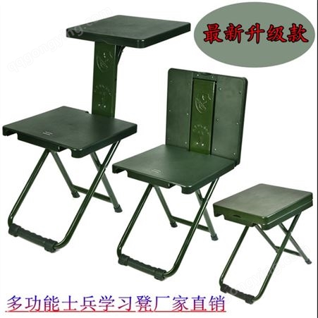 手提式折叠桌椅 户外作画学习桌椅 钢制折叠作业椅