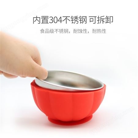厂家批发食品级硅胶碗内含不锈钢碗中国风灯笼碗儿童米饭汤碗筷