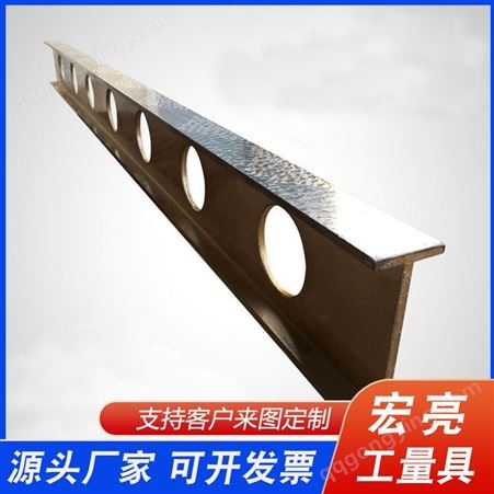 镁铝平尺 工字型铝镁平行尺 轻型合金水平尺 检验尺