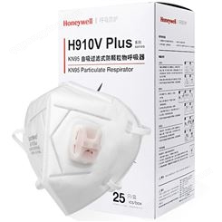 霍尼韦尔H910Vplus呼吸阀防粉尘口罩