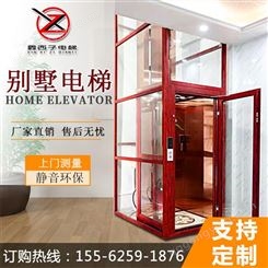 鑫西子厂家直营专业设计别墅阁楼复式家用电梯自动升降平台