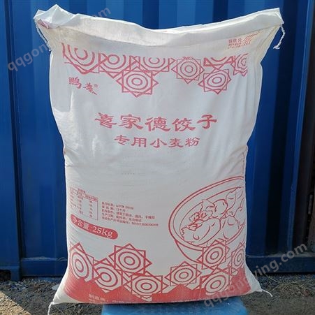 奉众 食品级原料 家用面粉 饺子专用小麦粉 包包子面条 10kg