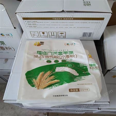福临门河套 尚品雪花粉2.5kg -食用工业级面粉 食品级