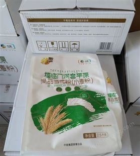 尚品雪花粉 奉众科技 高筋小麦粉 商务礼品赠送 10kg 包包子面条