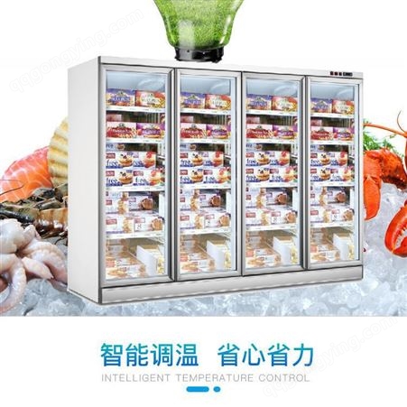 莱芜 商用冷藏冰箱冷藏柜批发定制