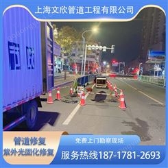 上海黄浦区排水管道CCTV检测排水管道局部修复抽污水