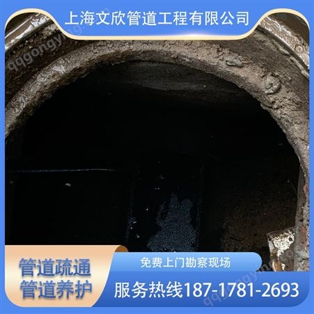 上海奉贤区排水管道清淤排水管道疏通下水道改造