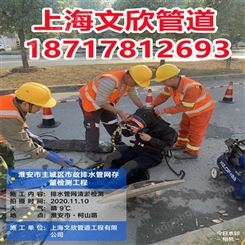 上海管道紫外光固化修复破裂管道局部维修QV检测