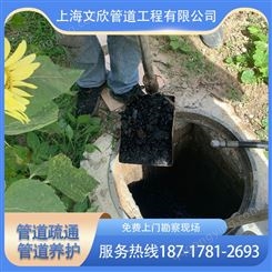 上海长宁区污泥脱水清理污水池清理隔油池