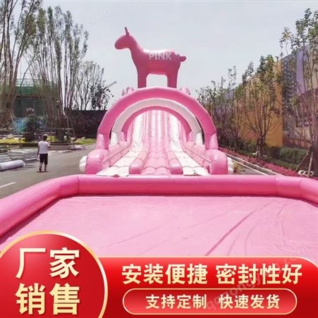 粉色充气组合滑梯 富贵小子室外大型游乐场设备
