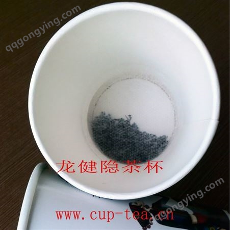 龙健杯装茶合作商 隐茶杯销售区域代 理 隐茶杯 量大优惠