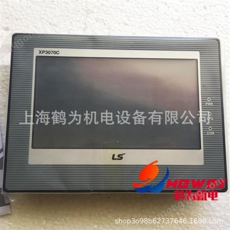 供应原装XP40-TTA/DC人机界面LS触摸屏7寸LCD屏
