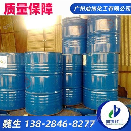 供应盘亚凌飞高效乳化剂NP-4 重油污洗涤剂表面活性剂
