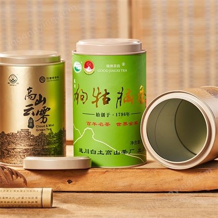 礼品包装罐 方圆尚品 茶叶纸筒铁罐 来图定制LOGO