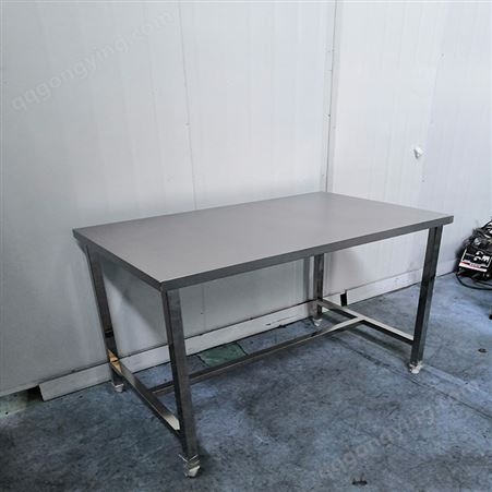 机械生产定做食品加工车间厨房不锈钢工作台