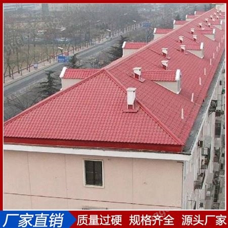 树脂瓦厂家 隔热保温纤维瓦 合成塑料琉璃瓦屋顶工程瓦片彩瓦