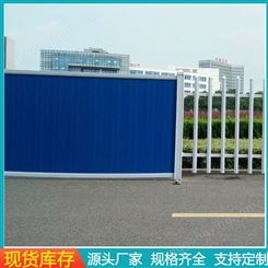 优选厂家塑钢pvc围挡 建筑工程临时围墙可拆卸施工护栏