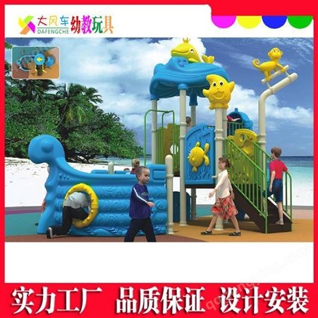 南宁户外定制大型景区公园商场幼儿园组合滑梯游艺设施