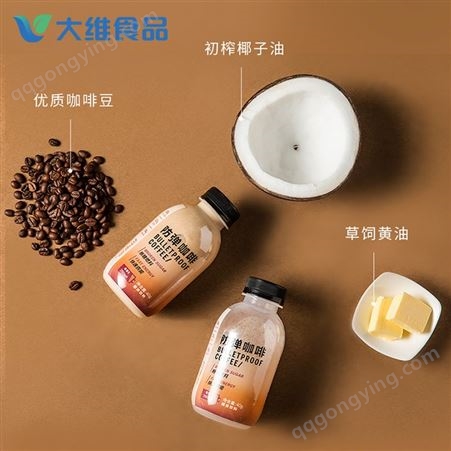 手冲生椰拿铁美式黑咖啡 速溶咖啡粉 能量早餐饮品