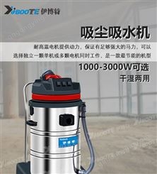 小型工业吸尘器设备 大面积工厂吸尘吸水多用途工业吸尘器