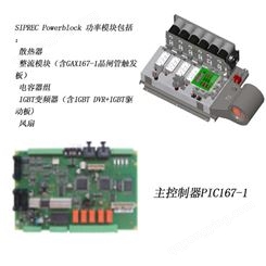 1SFN126101R1000LT750-ACPSTX720…840，短，适用于电缆线夹
