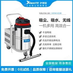 工业电瓶式吸尘器 移动工业吸尘器 方便推吸地面粉尘灰尘