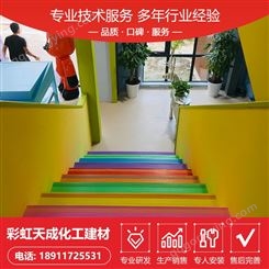 定制塑胶地板幼儿园楼梯踏步安全环保材质防滑pvc塑胶地板