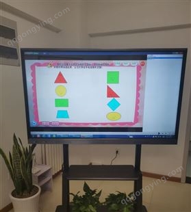 55寸会议平板 教学平板电脑 中天电子 壁挂式触摸一体机