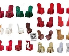 北京厂家 生产加工酒店椅套椅裙 饭店椅套 中式酒楼刺绣椅套