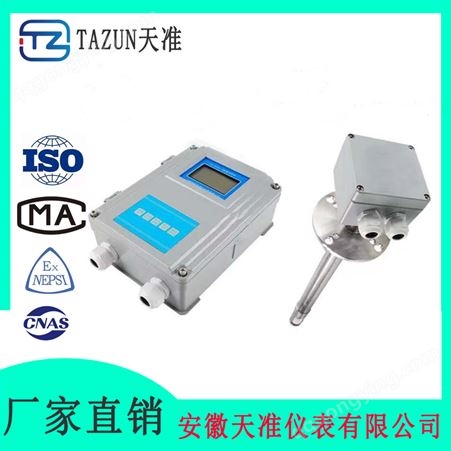 TZ-ZO系列防爆耐高温测量在线氧化锆烟气氧含量分析仪 天准仪表
