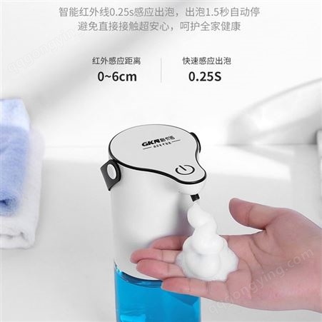 GKN格卡诺自动感应泡沫洗手机洗手液机壁挂式