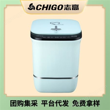 XPB35-20188志高迷你半自动洗衣机 (加热款带沥水+篮光) 星河篮积分兑换