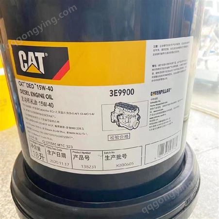 卡特彼勒机油15w-40 CAT柴油发动机机油 保护发动机耐腐蚀