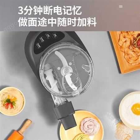 九阳面条机家用全自动制面电动多功能智能厨师机饺子皮一体机