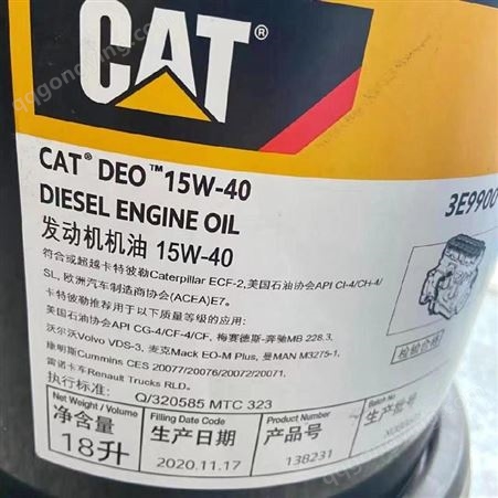 卡特彼勒机油15w-40 CAT柴油发动机机油 保护发动机耐腐蚀