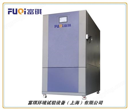上海富琪 超低温箱（-160℃） 深冷箱 专业供应商 性能稳定