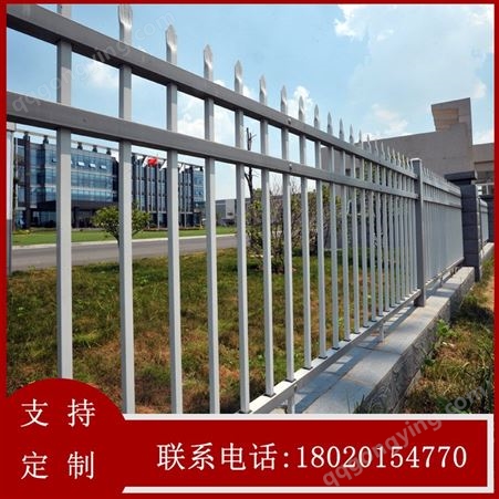 组装式铁艺栅栏小区庭院公园厂区围墙栏杆定制锌钢铝合金护栏