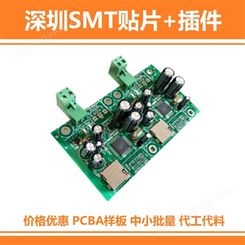 深圳厂家 SMT贴片加工 用于蓝牙耳机 工业自动化 可靠稳定