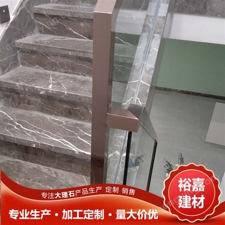 定制大理石楼梯踏步台阶防滑别墅梯步楼梯石 包设计安装