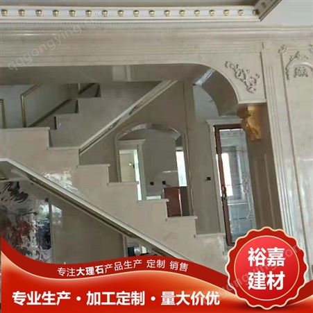 定制大理石楼梯踏步台阶防滑别墅梯步楼梯石 包设计安装