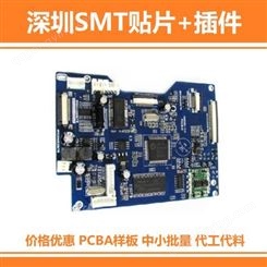 深圳销售 SMT贴片 用于智能家居 监控安防 线路板贴片加工