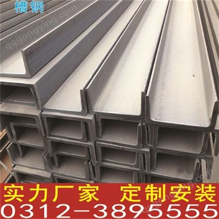 厂家供应异型钢冷弯异型钢 热镀锌C型钢支架C型钢 钢结构屋面檩条
