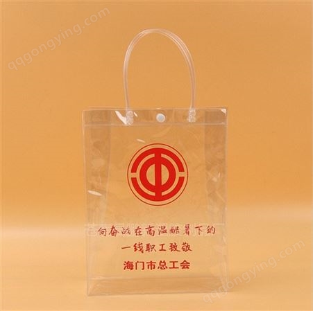 工厂货源 pvc透明手提袋按扣袋子 礼品化妆品购物包装袋生产