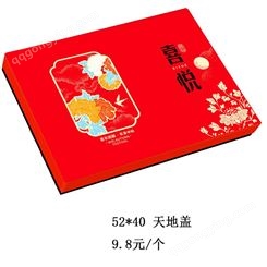京津冀月饼盒销售公司-月饼盒生产厂家